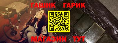мефедрон мука Гусев