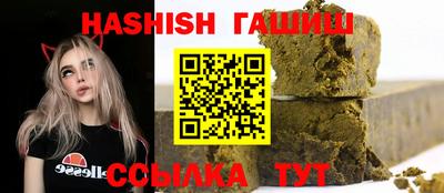 первитин Балашиха