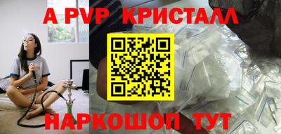 ПСИЛОЦИБИНОВЫЕ ГРИБЫ Гусь-Хрустальный