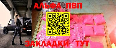 скорость Балаково