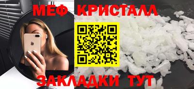 ПСИЛОЦИБИНОВЫЕ ГРИБЫ Гусь-Хрустальный