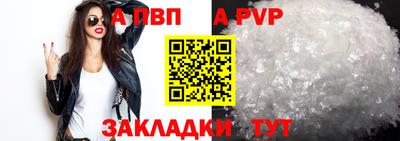 мяу мяу кристалл Гусиноозёрск