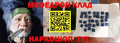 первитин Балашиха