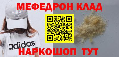 ПСИЛОЦИБИНОВЫЕ ГРИБЫ Гусь-Хрустальный