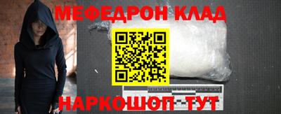 скорость Балаково