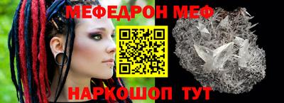 ПСИЛОЦИБИНОВЫЕ ГРИБЫ Гусь-Хрустальный