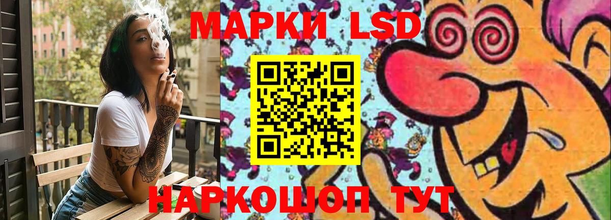 LSD-25 экстази кислота  Лсд 25 экстази  Лсд 25 экстази кислота  Зима 