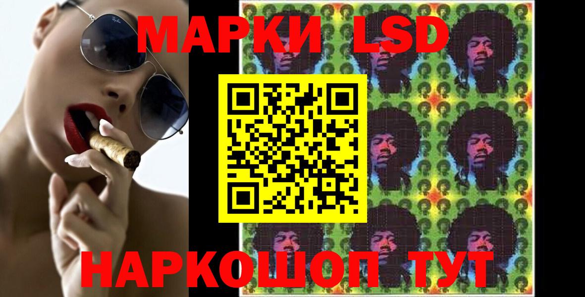 Лсд 25 экстази  Вход с VPN  Зима  LSD-25 экстази ecstasy 