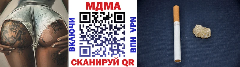 блэк спрут tor  цена наркотик  Зима  МДМА VHQ 
