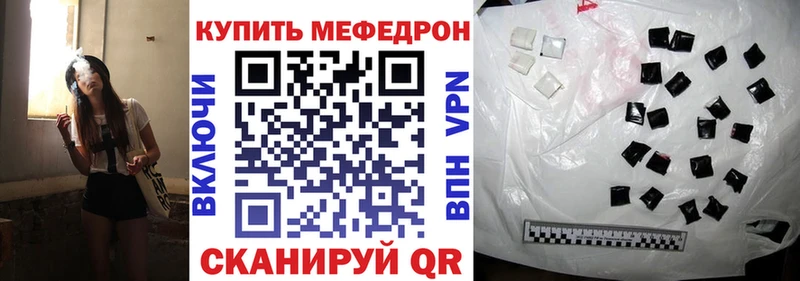 купить наркоту  Зима  Мефедрон кристаллы 