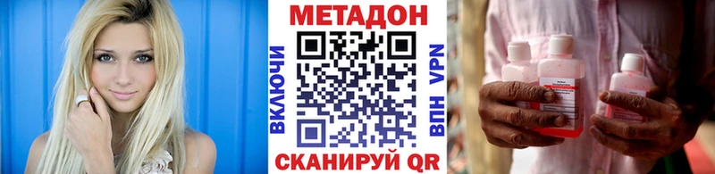 Метадон белоснежный  Зима 