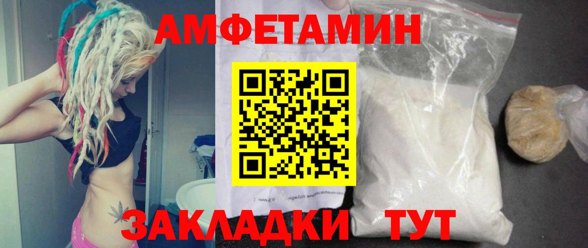 Метамфетамин Декстрометамфетамин 99.9% Зима