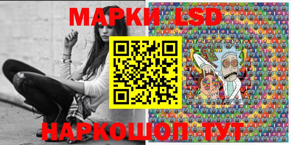 Зима  Марки 25I-NBOMe 1500мкг  Вход с VPN  Марки 25I-NBOMe  Марки 25I-NBOMe 1500мкг 