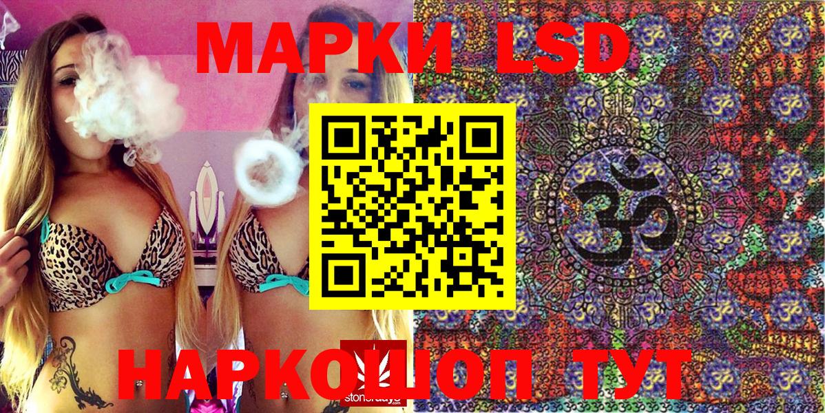 Марки 25I-NBOMe 1,5мг Зима