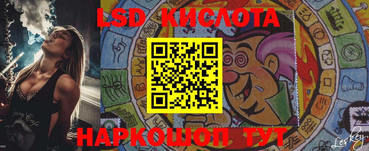 Марки 25I-NBOMe 1,8мг  Марки 25I-NBOMe 1,8мг  Зима 