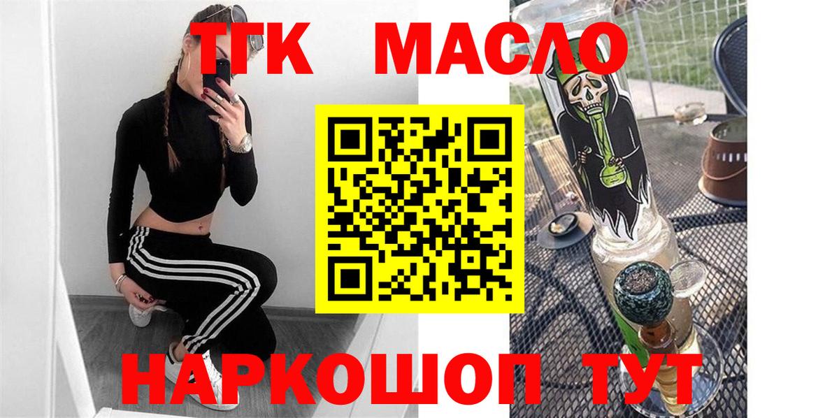ГАШИШ  ГАШИШ  Меф   КОКАИН  Вход с VPN  Зима  Марихуана 