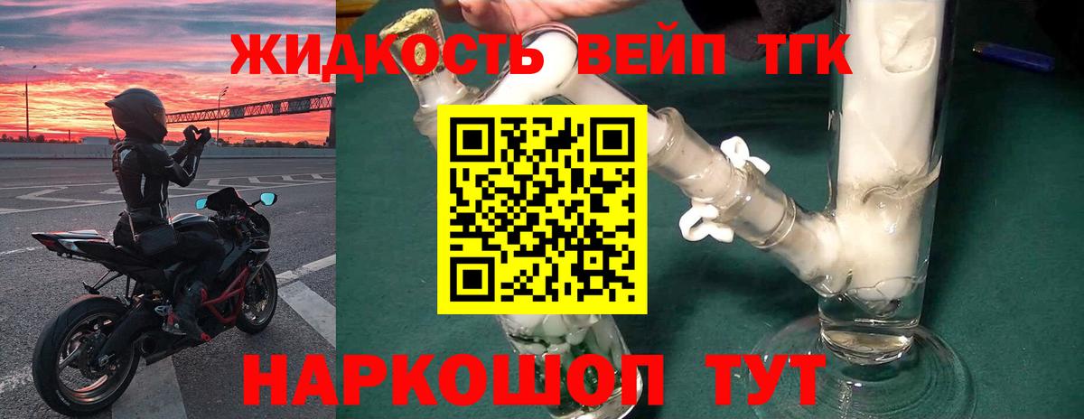 Лсд 25 Зима