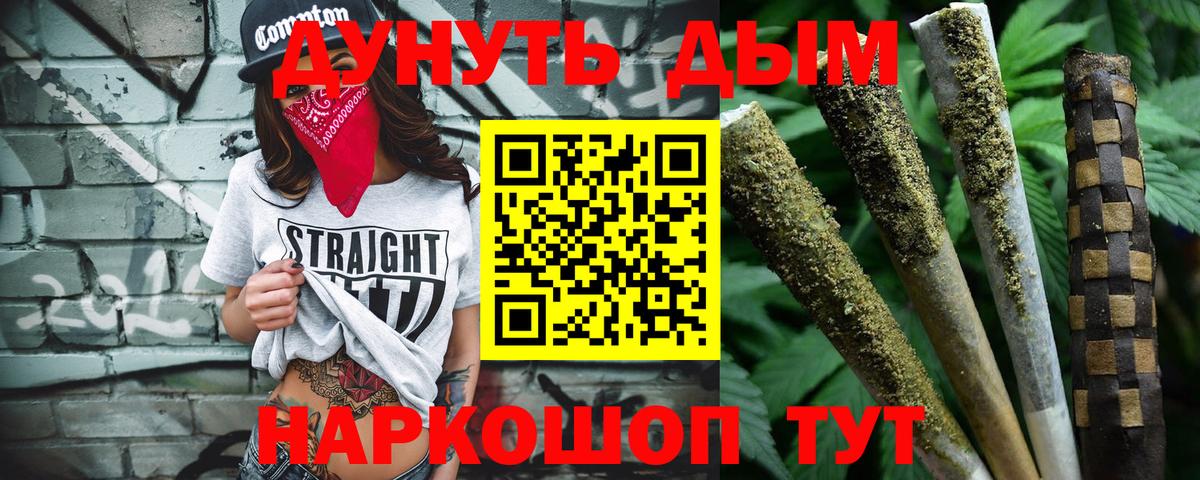 Канабис LSD WEED  МАРИХУАНА конопля  Канабис план  Вход с VPN  Зима 