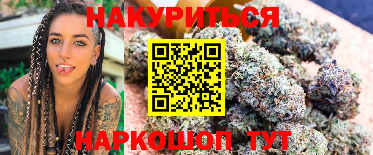 Бошки Шишки сатива Зима